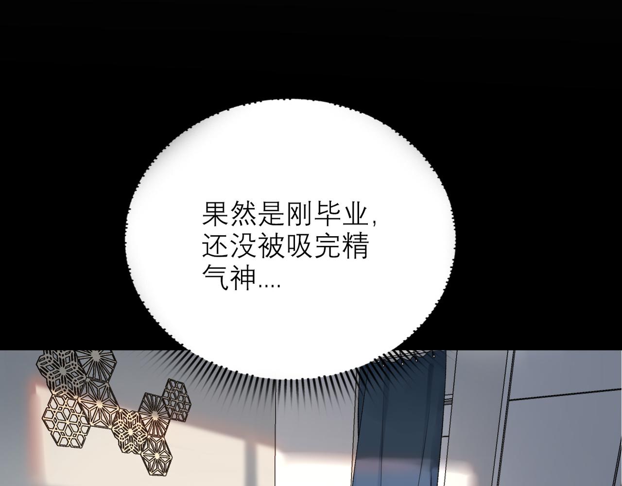 第52话（下）与自己和解(1/3)-第147话