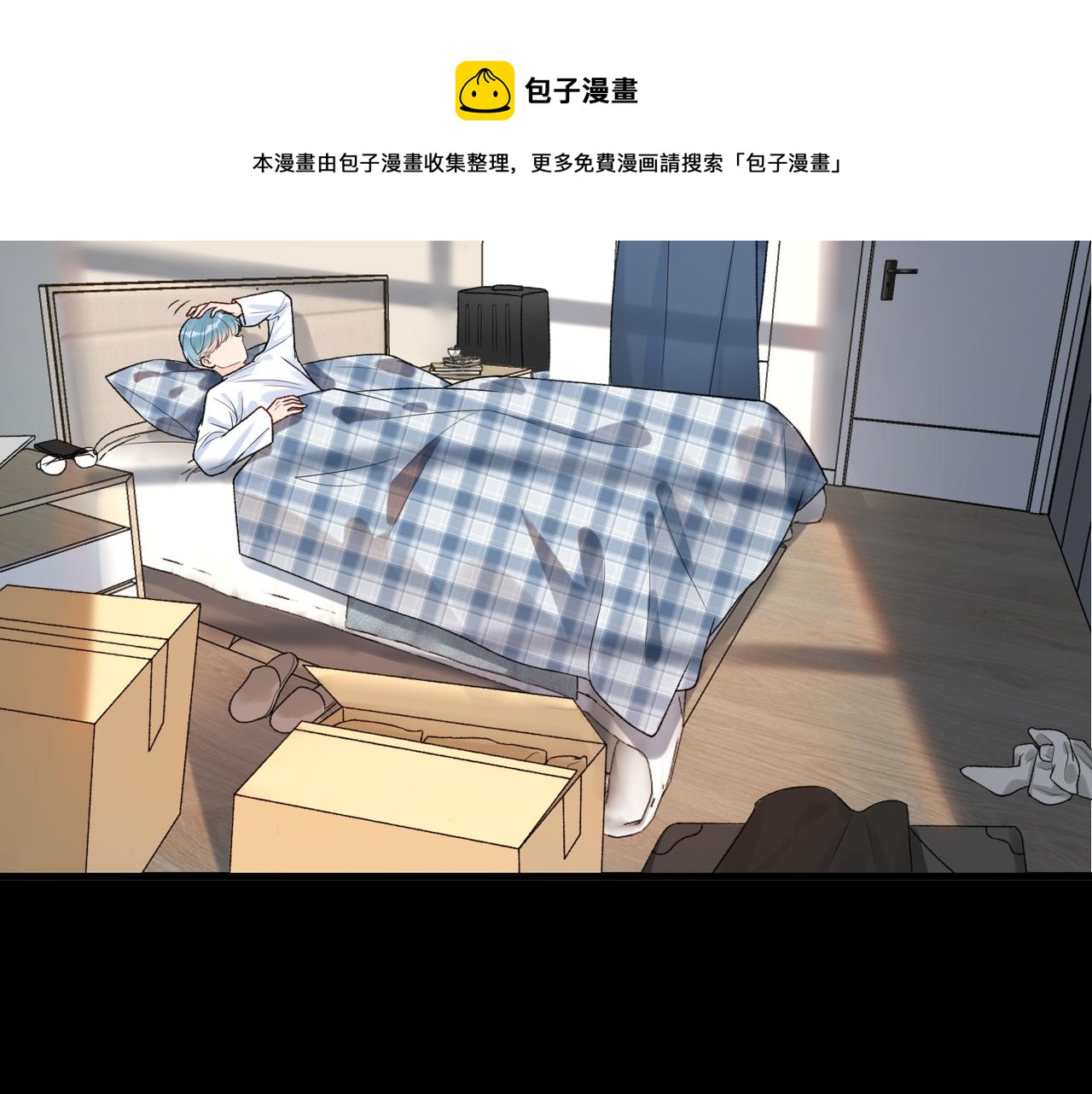 第52话（下）与自己和解(1/3)-第147话
