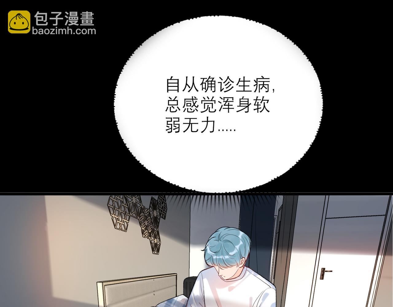 第52话（下）与自己和解(1/3)-第147话