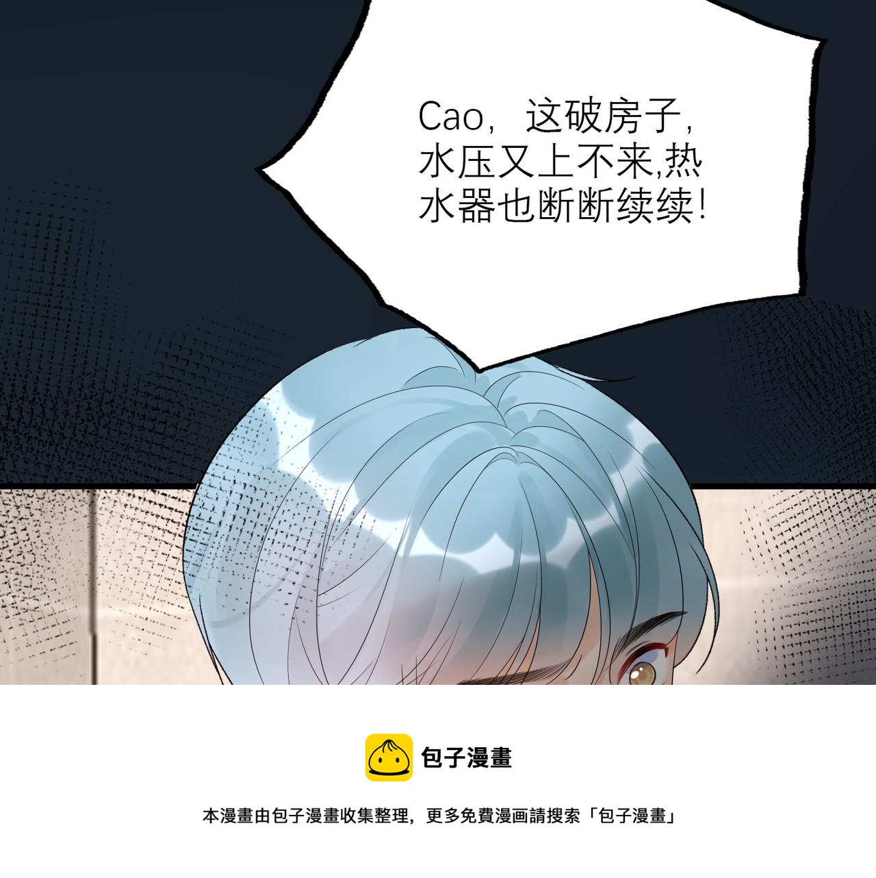 第52话（下）与自己和解(1/3)-第147话