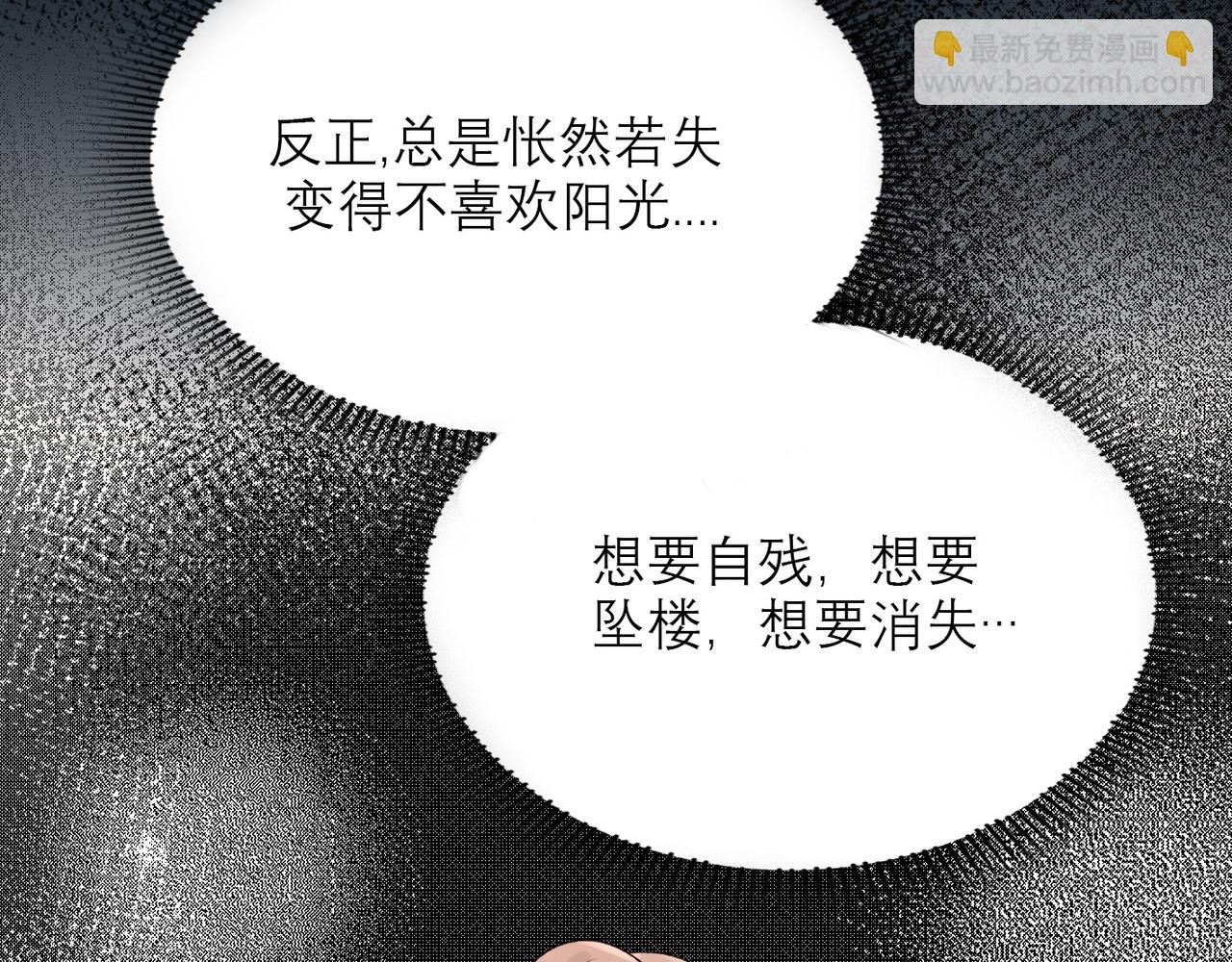 第52话（下）与自己和解(1/3)-第147话