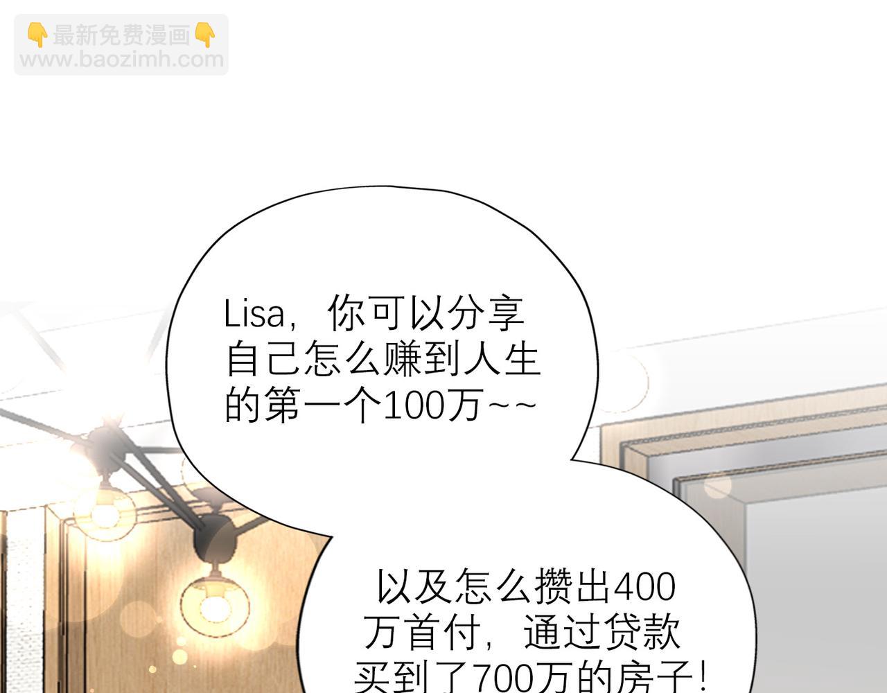 第52话（下）与自己和解(1/3)-第147话