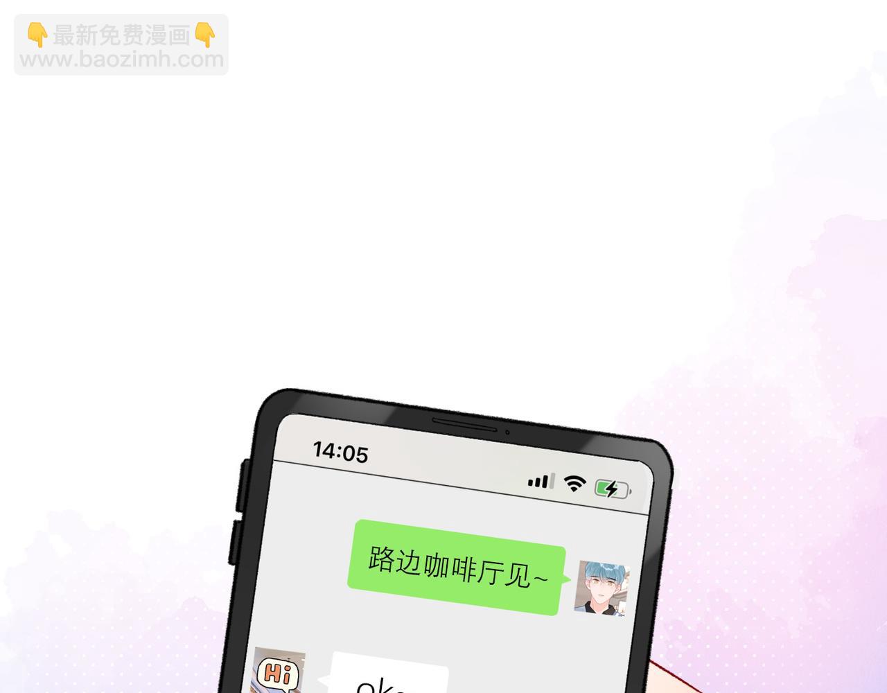 第52话（下）与自己和解(1/3)-第147话