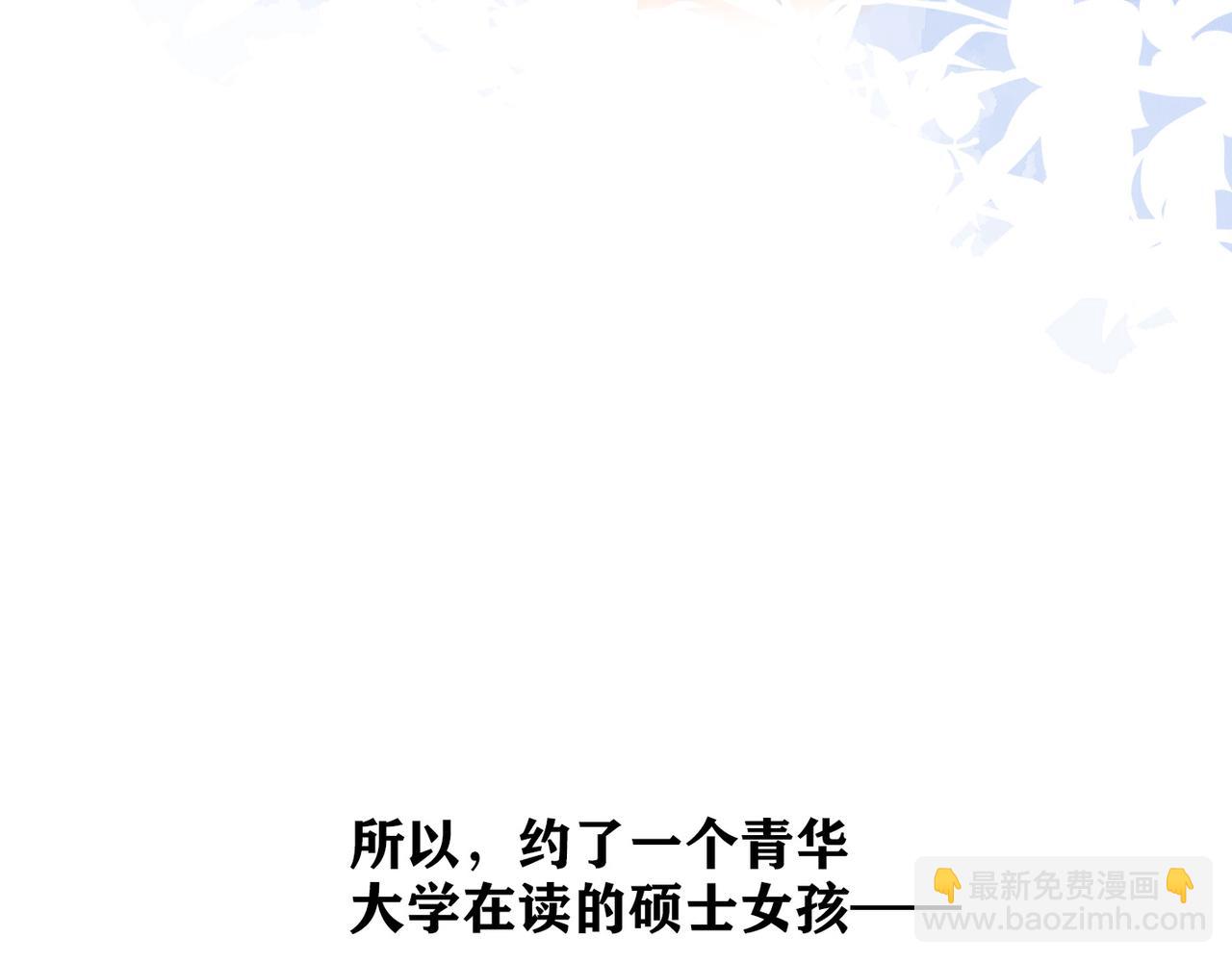 第52话（下）与自己和解(1/3)-第147话