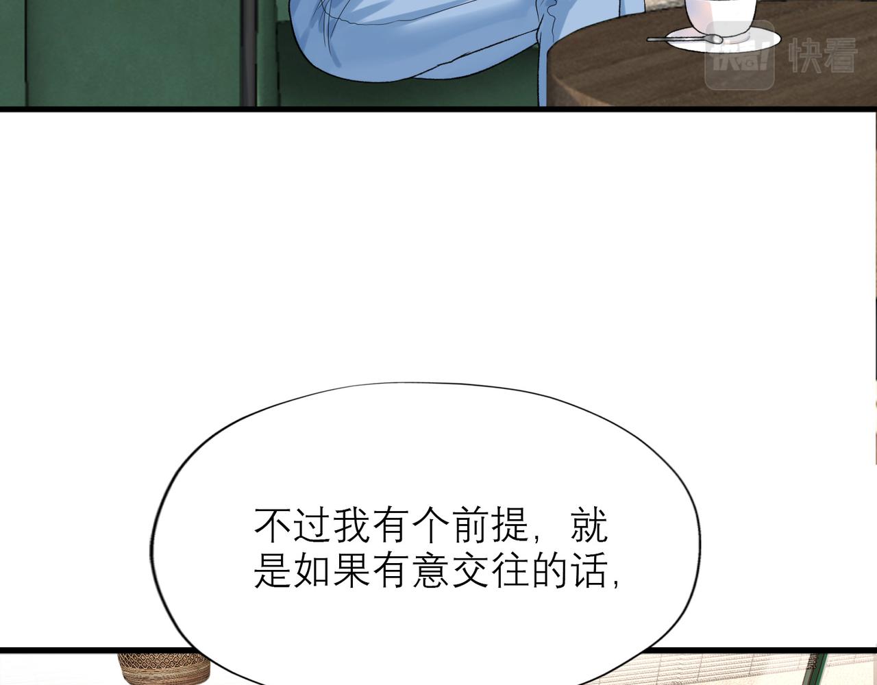 第52话（下）与自己和解(1/3)-第147话