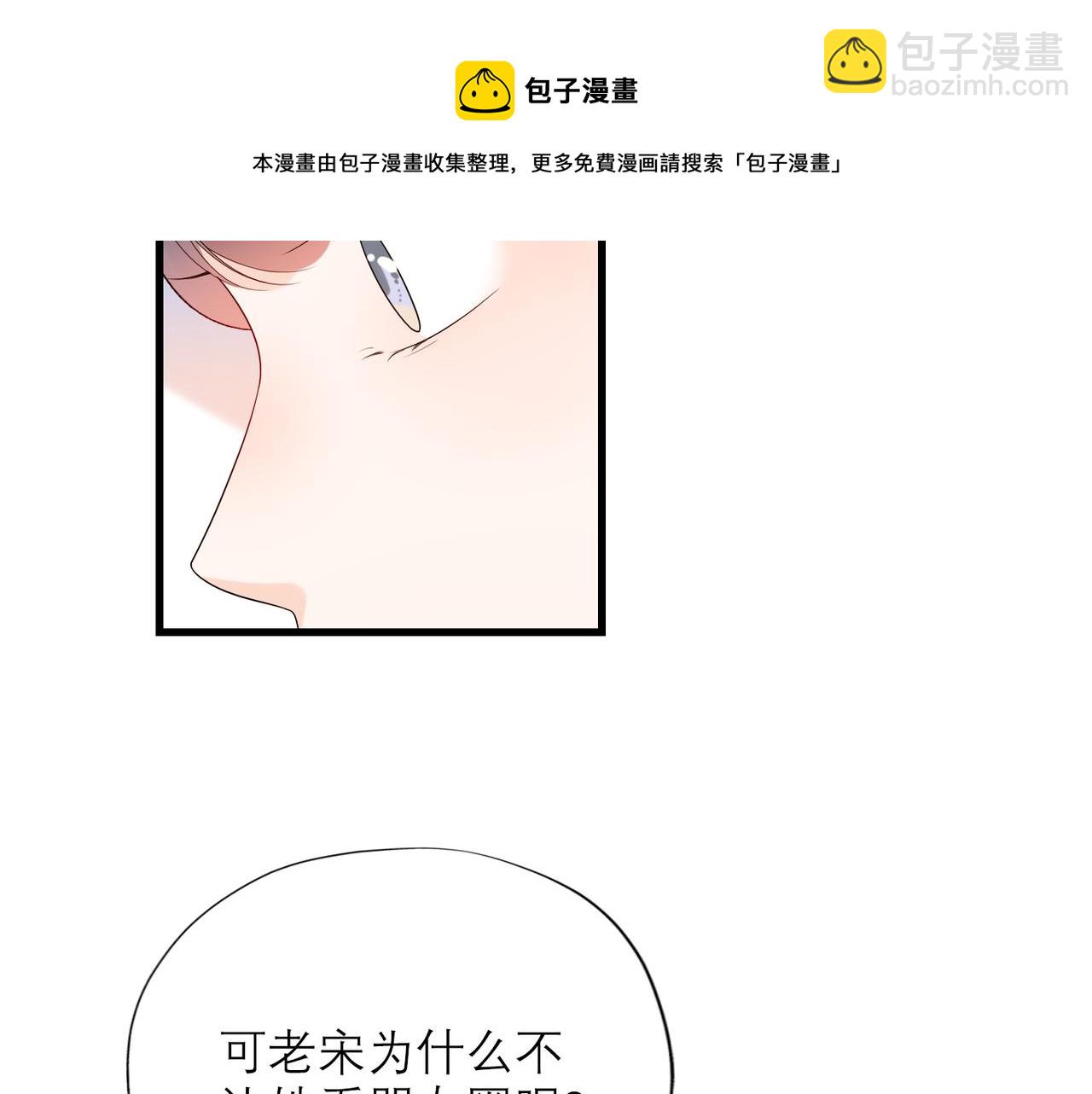 第54话 堕落(1/3)-第149话