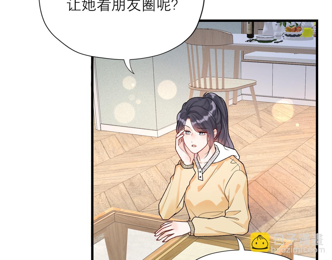 第54话 堕落(1/3)-第149话