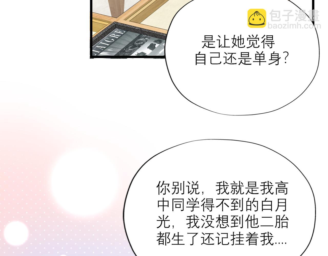 第54话 堕落(1/3)-第149话
