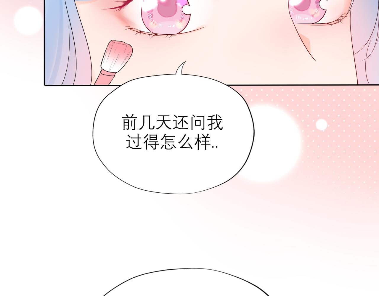 第54话 堕落(1/3)-第149话