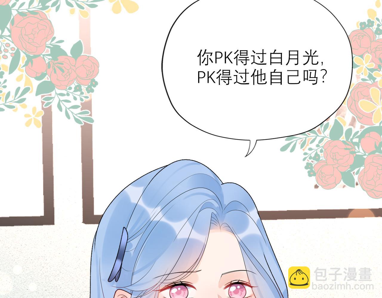 第54话 堕落(1/3)-第149话