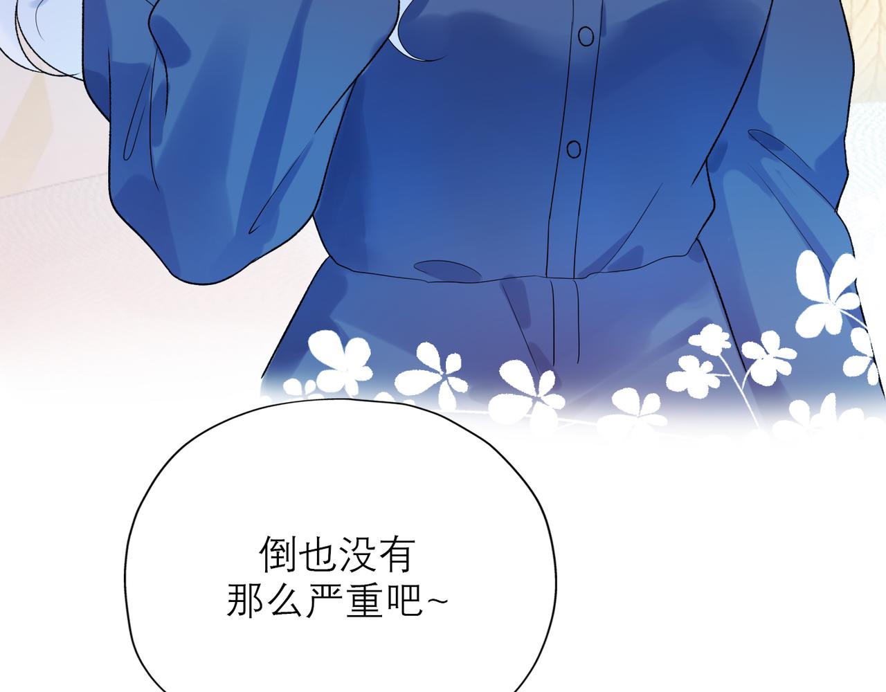 第54话 堕落(1/3)-第149话