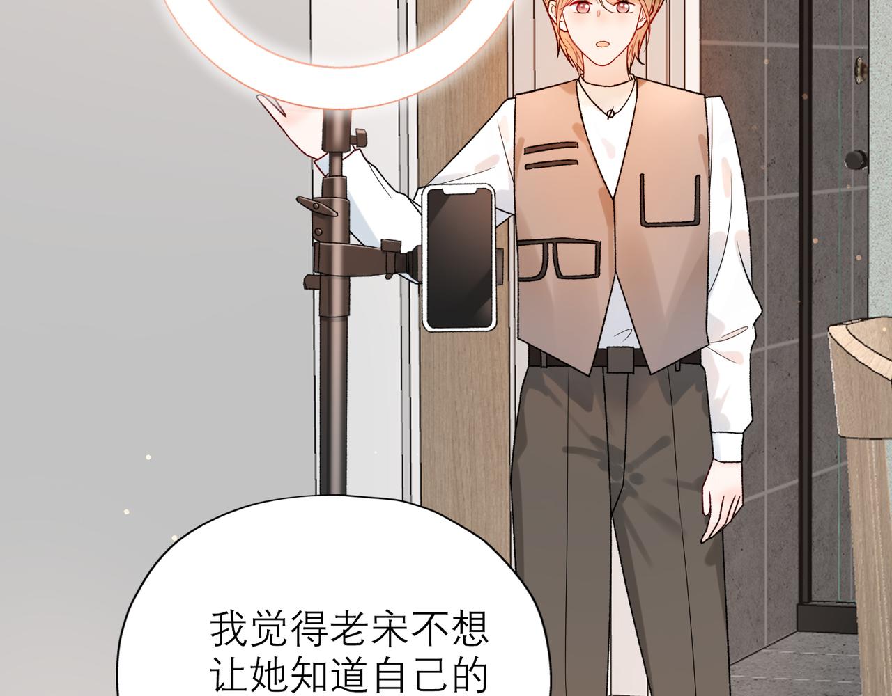 第54话 堕落(1/3)-第149话