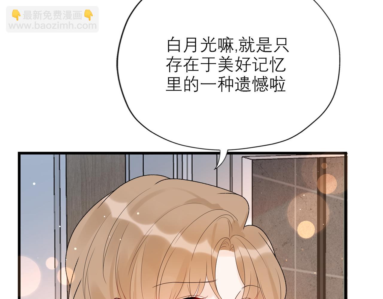 第54话 堕落(1/3)-第149话