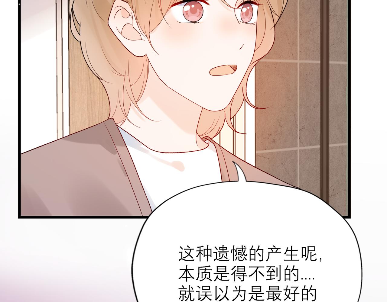 第54话 堕落(1/3)-第149话
