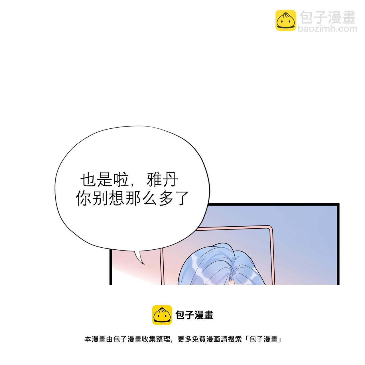 第54话 堕落(1/3)-第149话
