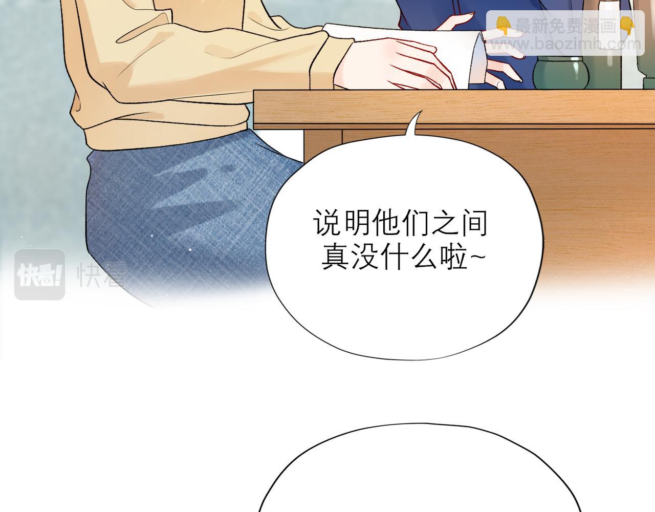 第54话 堕落(1/3)-第149话