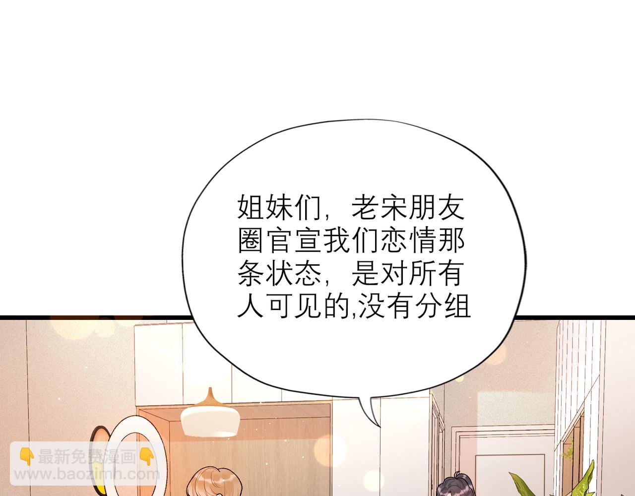 第54话 堕落(1/3)-第149话