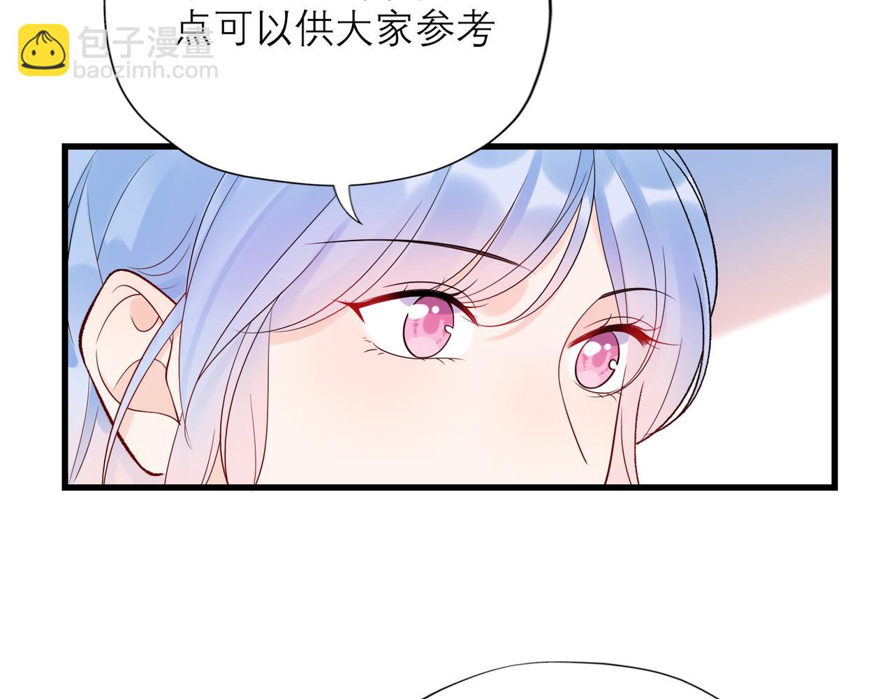 第54话 堕落(1/3)-第149话