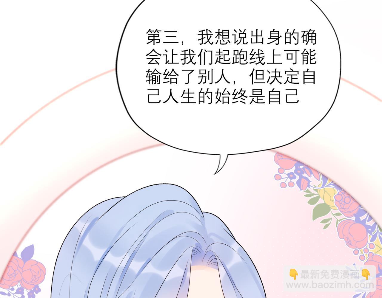 第54话 堕落(1/3)-第149话