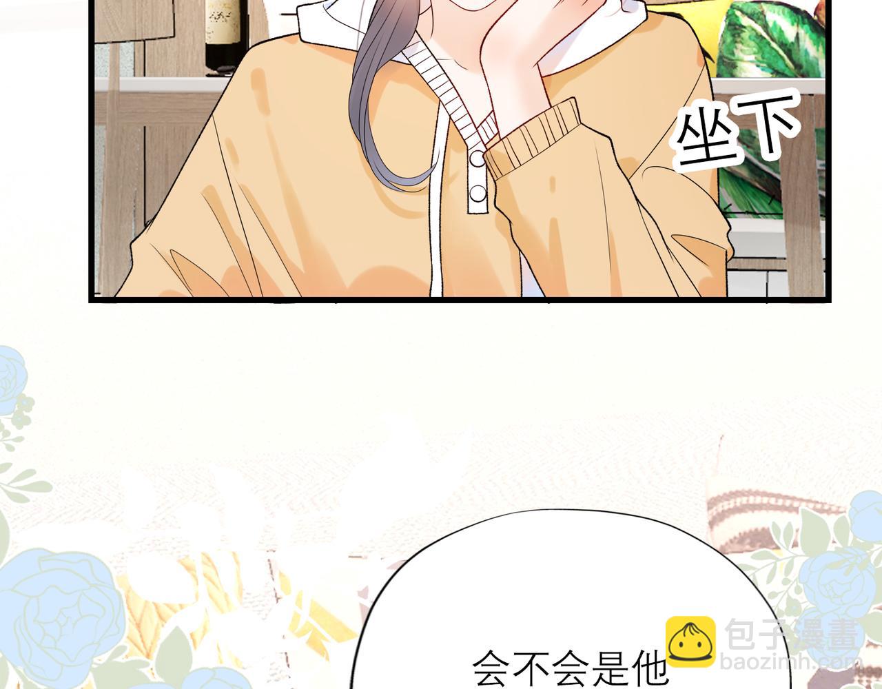 第54话 堕落(1/3)-第149话