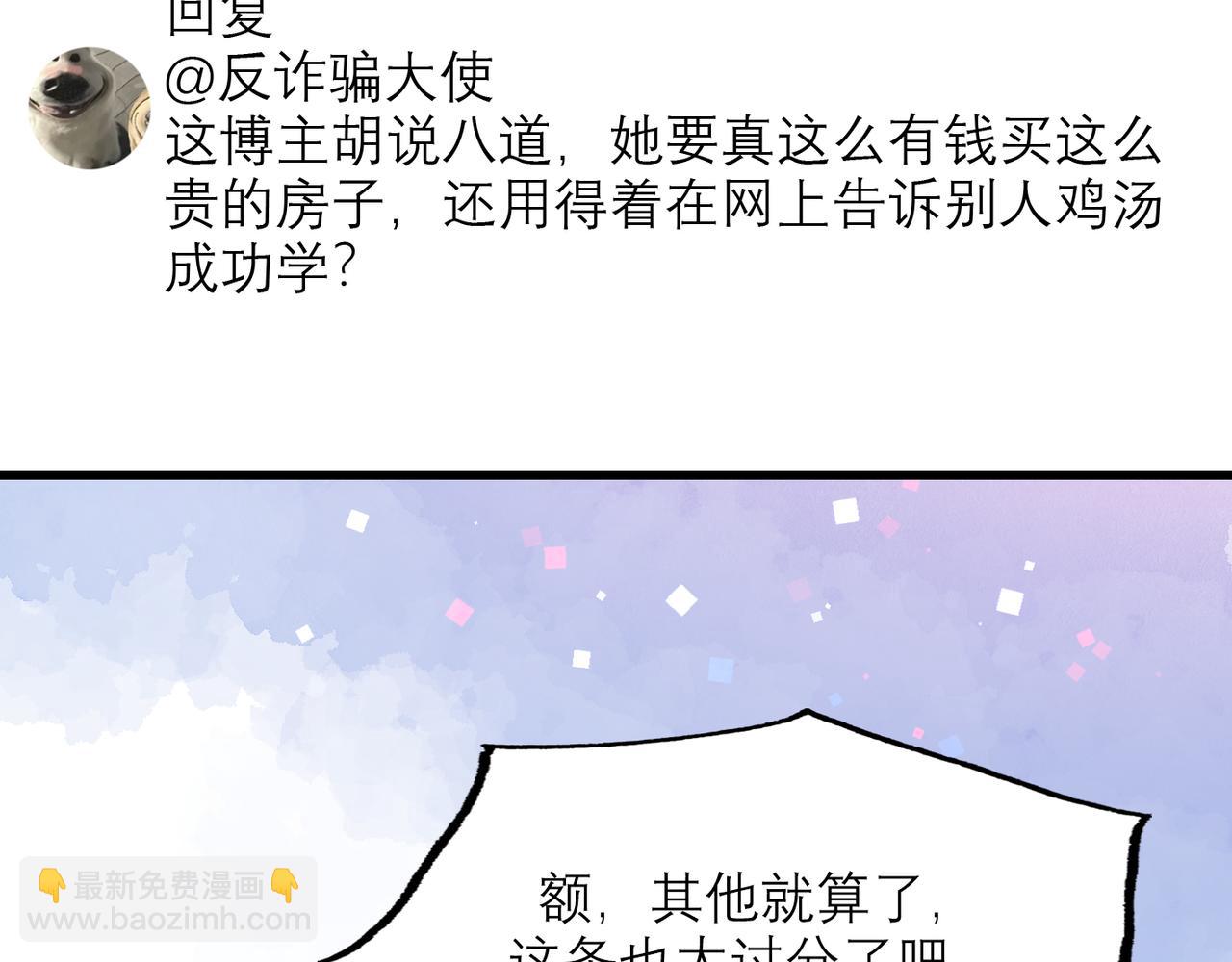 第55话（下）心结(1/3)-第151话