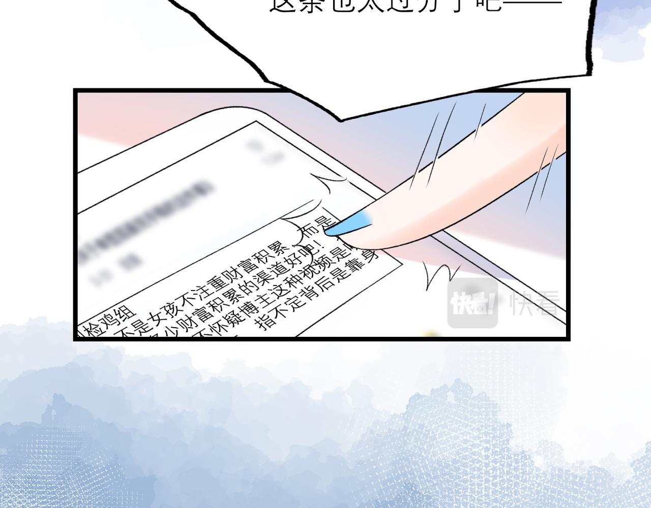 第55话（下）心结(1/3)-第151话