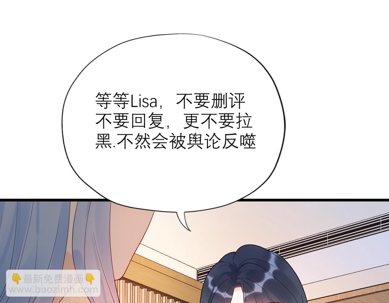 第55话（下）心结(1/3)-第151话