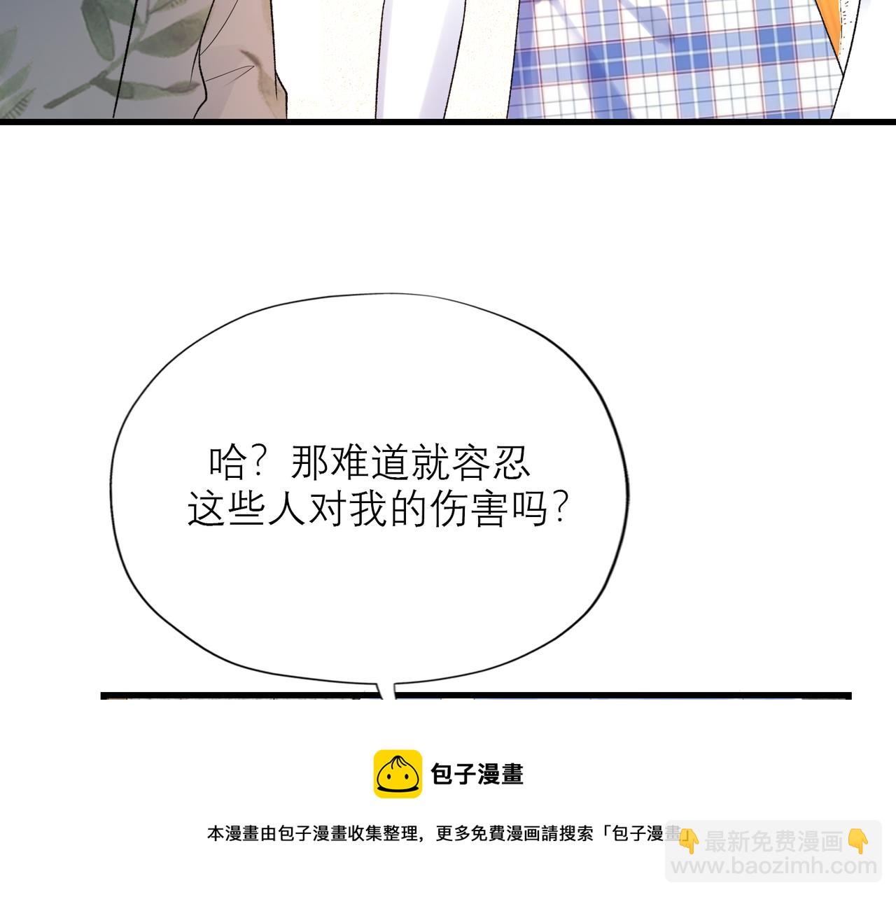 第55话（下）心结(1/3)-第151话