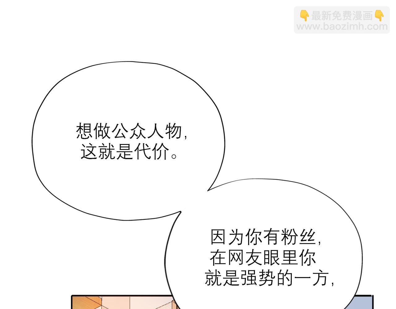 第55话（下）心结(1/3)-第151话