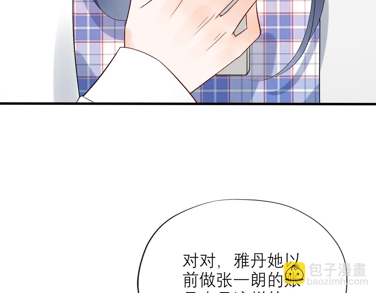 第55话（下）心结(1/3)-第151话