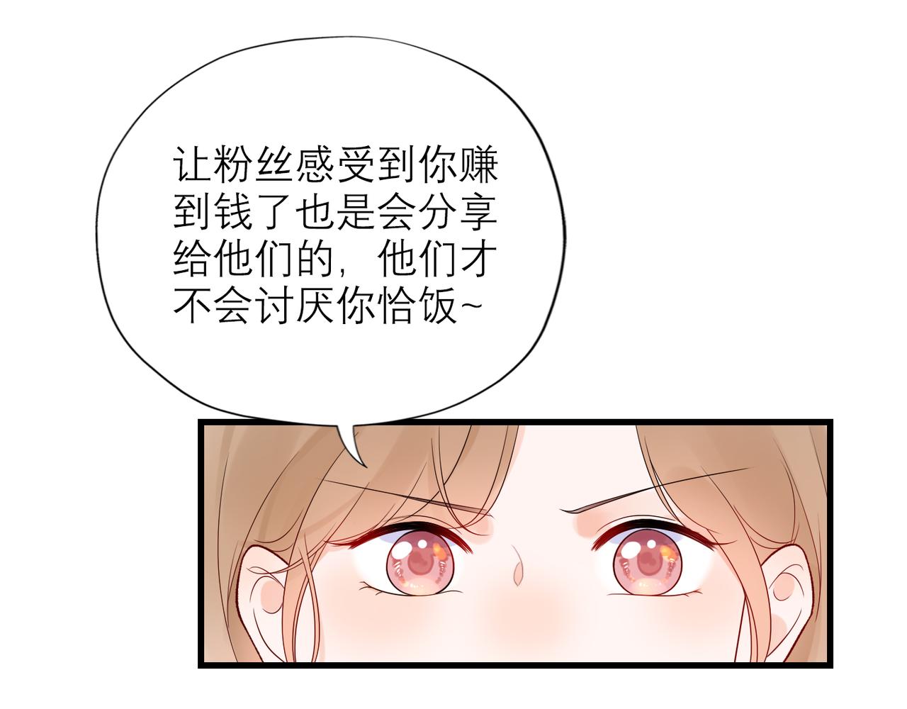 第55话（下）心结(1/3)-第151话