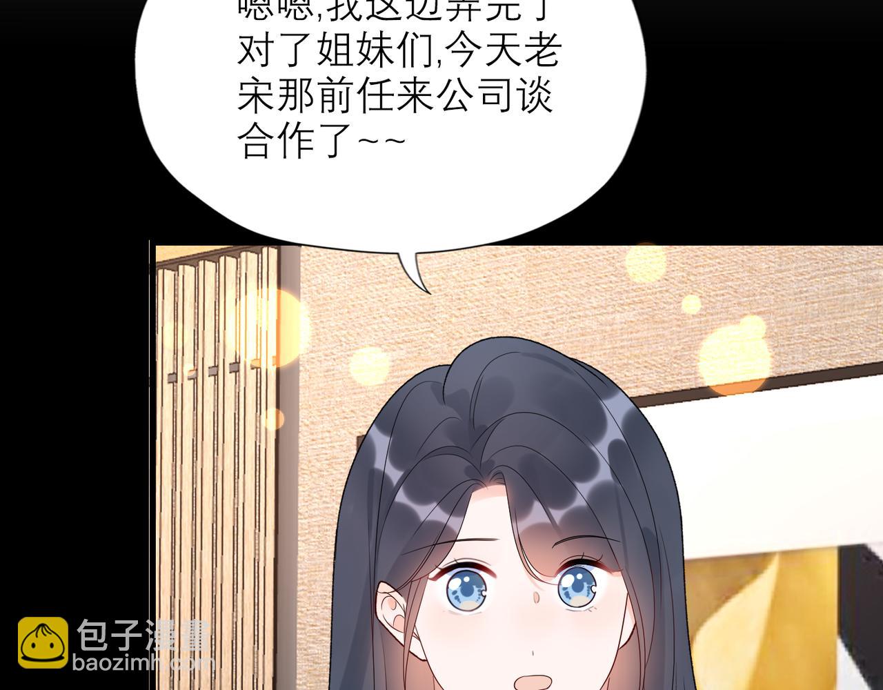 第55话（下）心结(1/3)-第151话