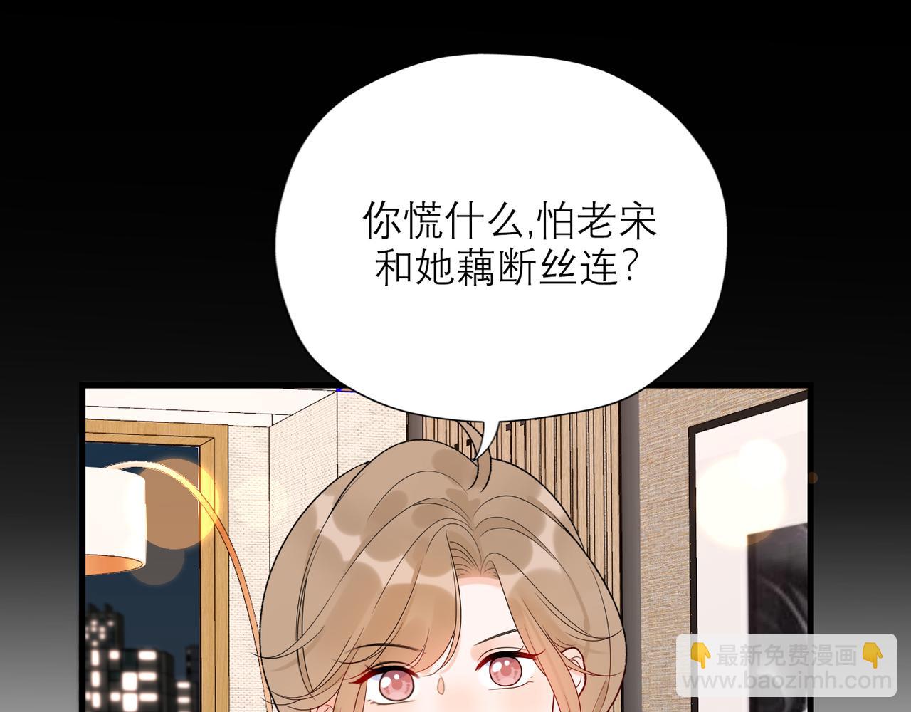第55话（下）心结(1/3)-第151话