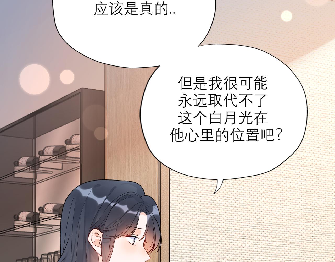 第55话（下）心结(1/3)-第151话