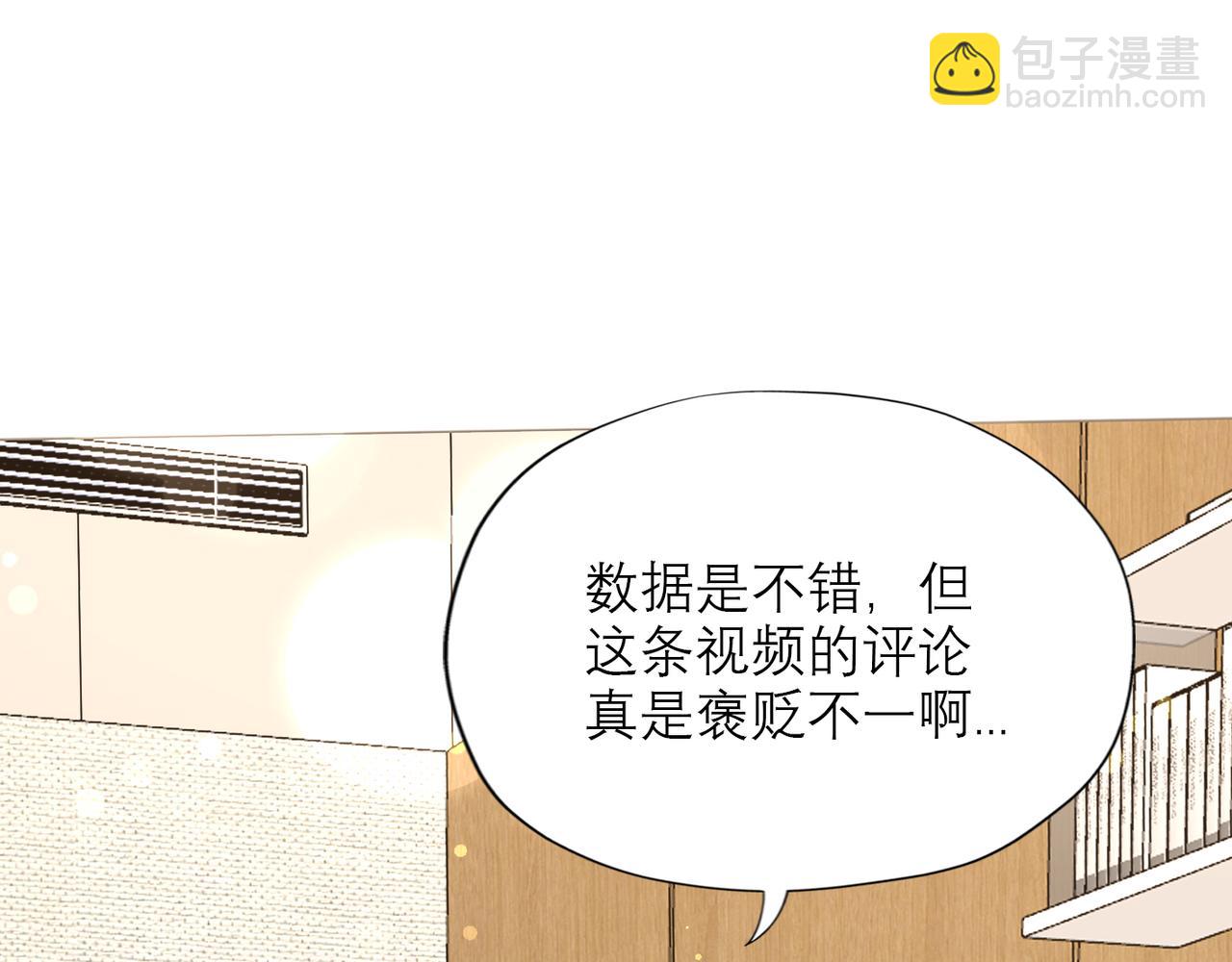 第55话（下）心结(1/3)-第151话