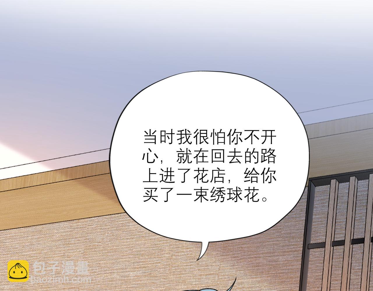 第57话 道歉(1/3)-第153话