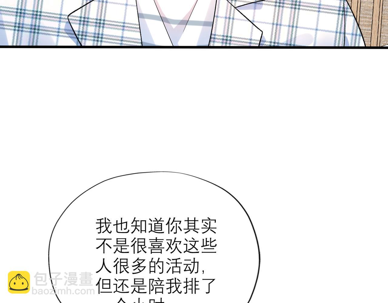 第57话 道歉(1/3)-第153话