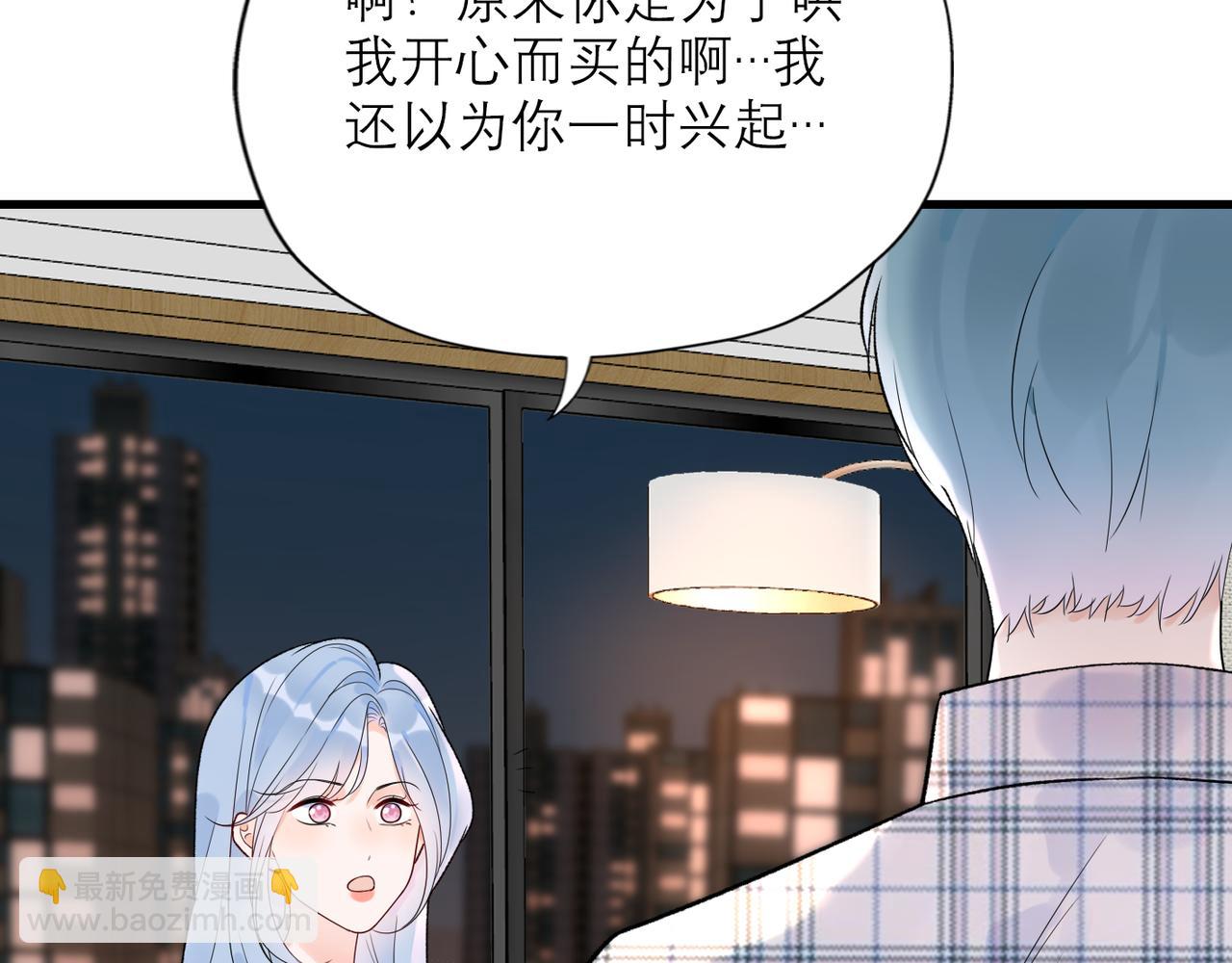 第57话 道歉(1/3)-第153话