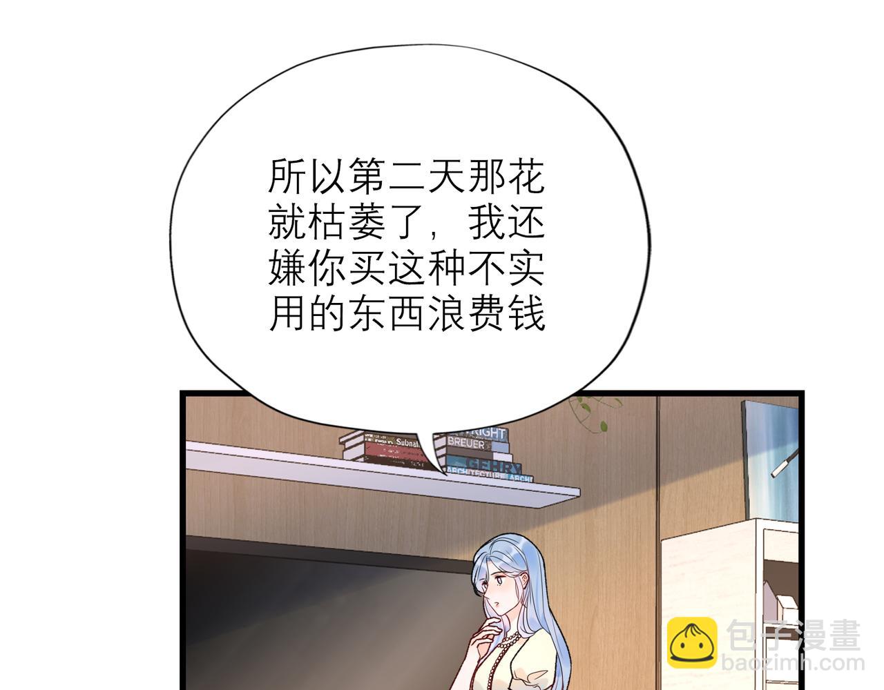 第57话 道歉(1/3)-第153话