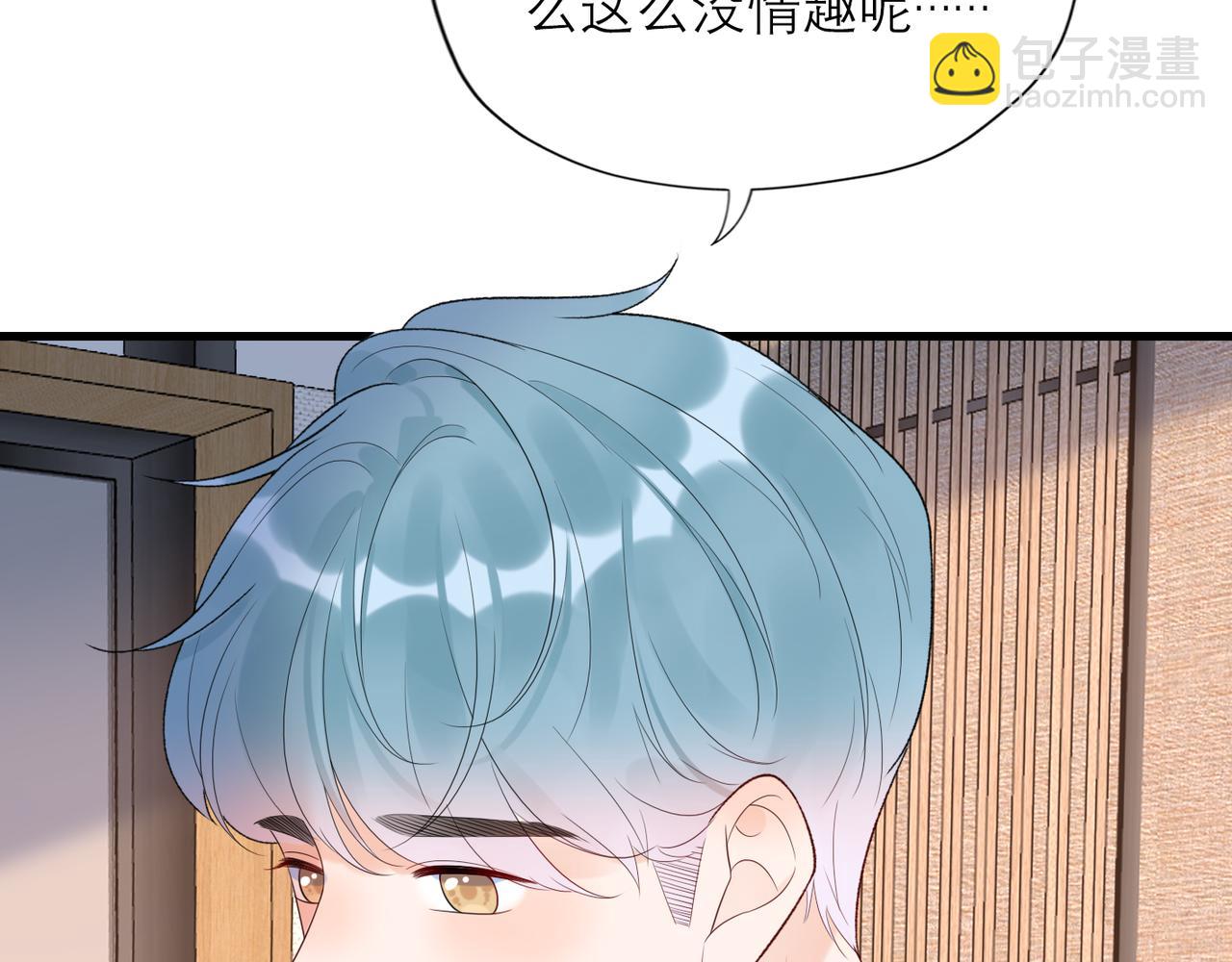 第57话 道歉(1/3)-第153话