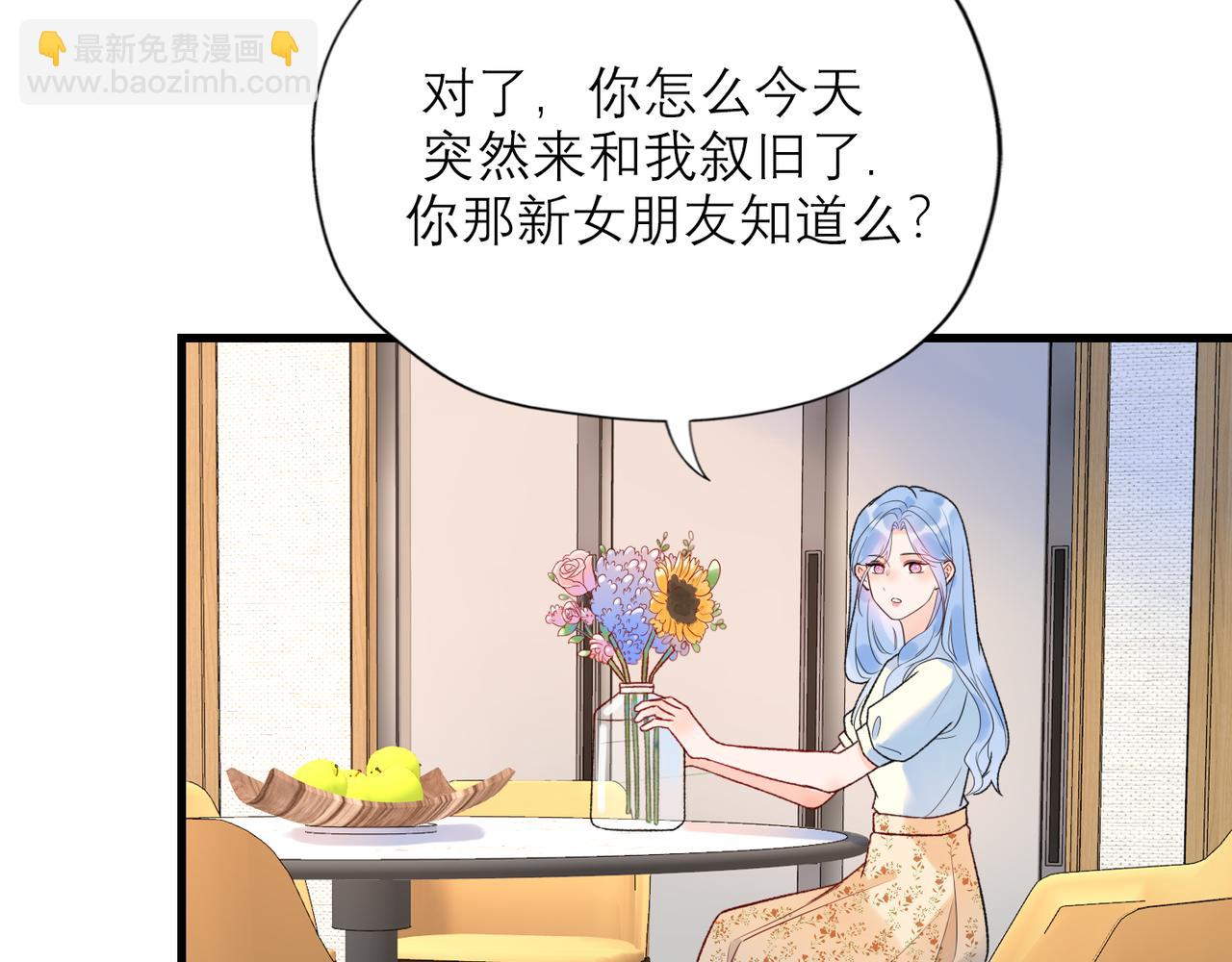 第57话 道歉(1/3)-第153话