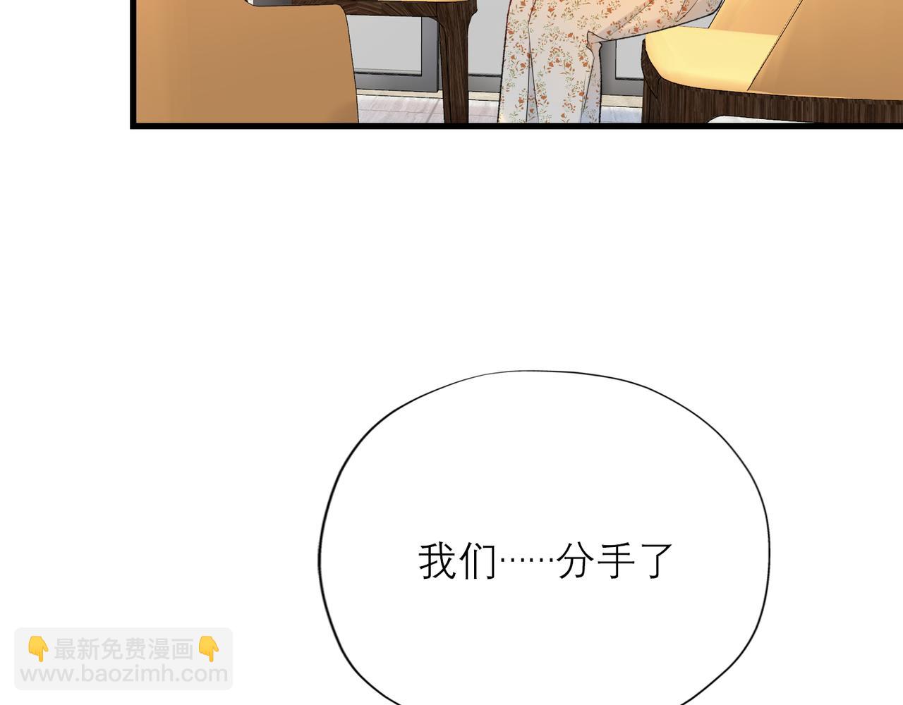 第57话 道歉(1/3)-第153话