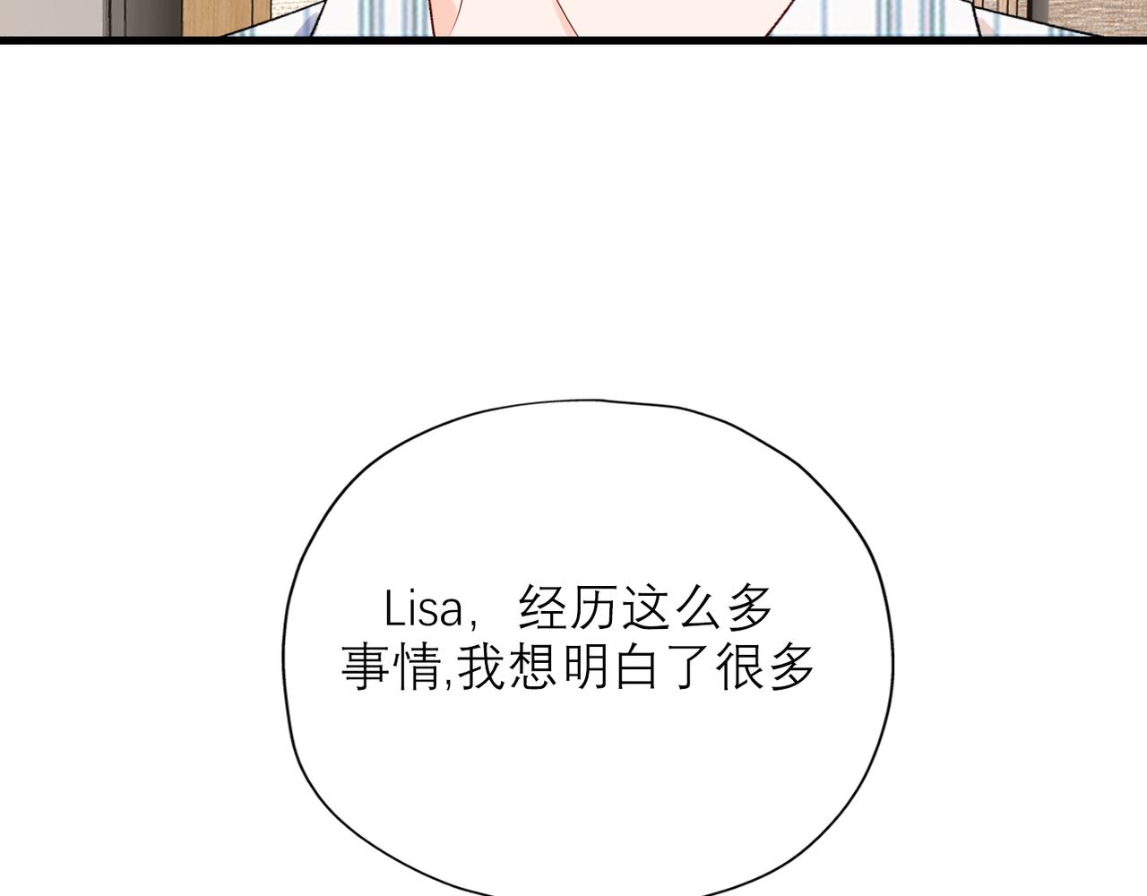 第57话 道歉(1/3)-第153话