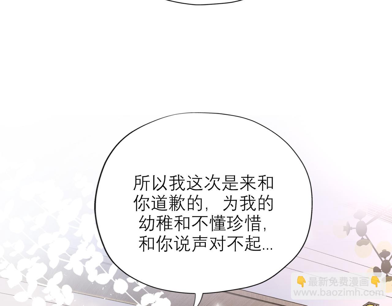 第57话 道歉(1/3)-第153话