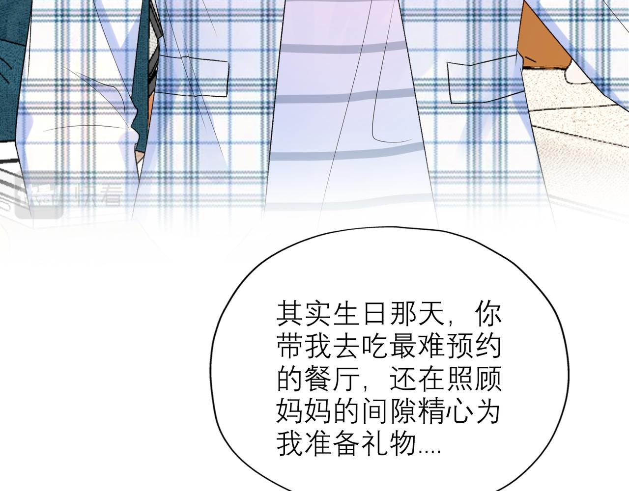 第57话 道歉(1/3)-第153话