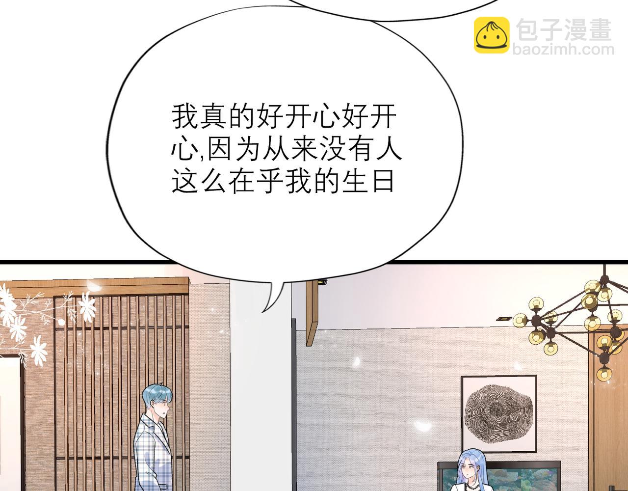 第57话 道歉(1/3)-第153话