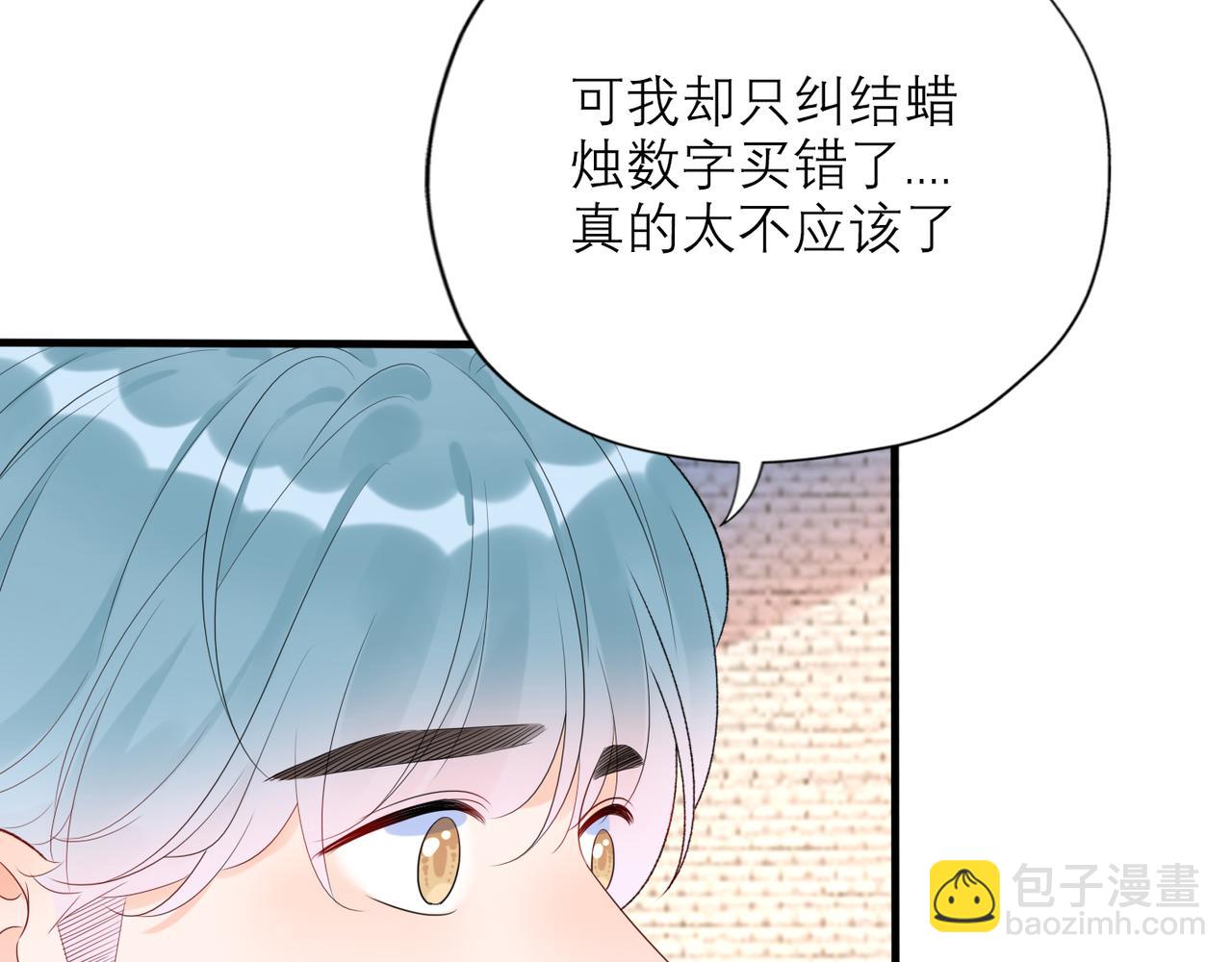 第57话 道歉(1/3)-第153话
