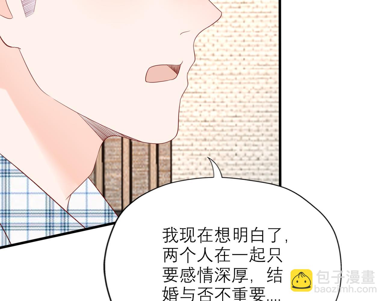 第57话 道歉(1/3)-第153话