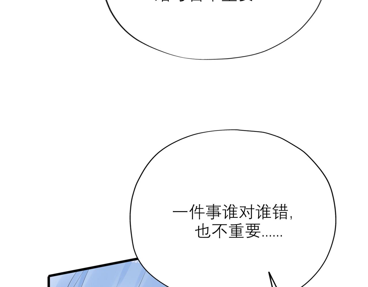 第57话 道歉(1/3)-第153话