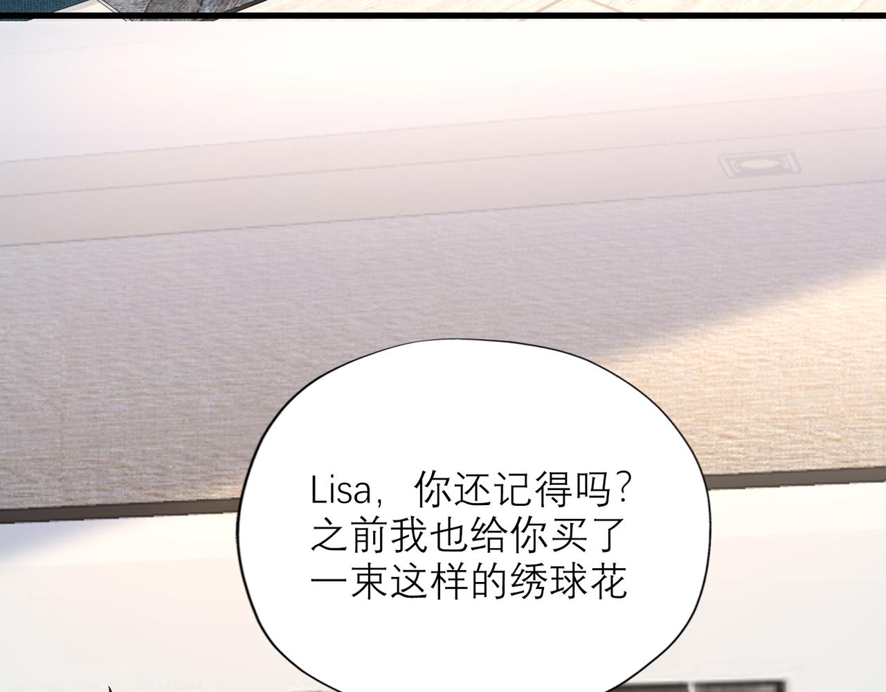 第57话 道歉(1/3)-第153话
